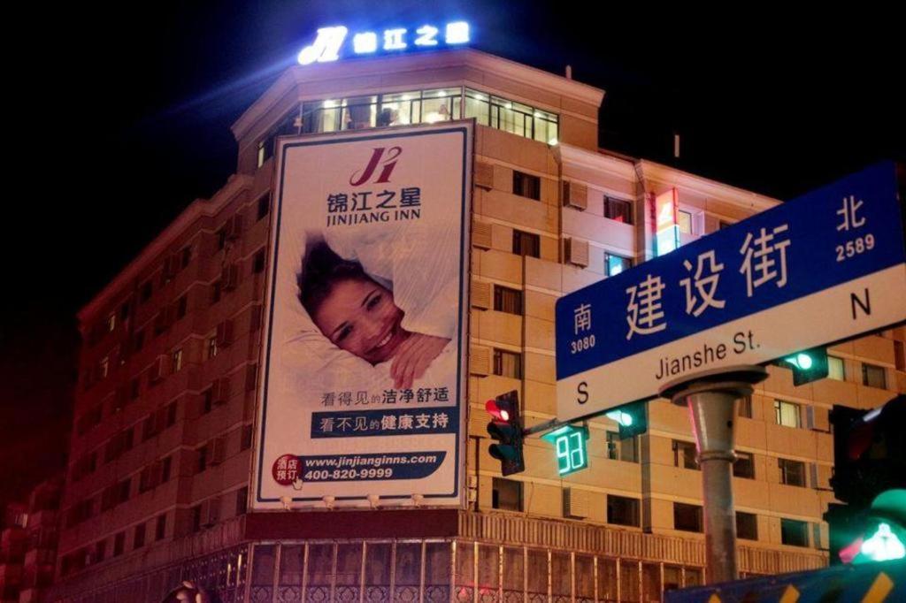 Jinjiang Inn Changchun Hongqi Street Екстер'єр фото